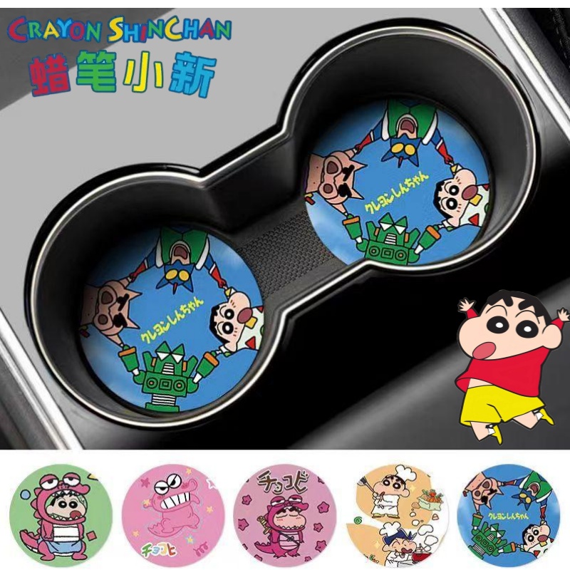 Car Accessories For Interior - Crayon Shin-chan Nohara Shinnosuke Waniyama San