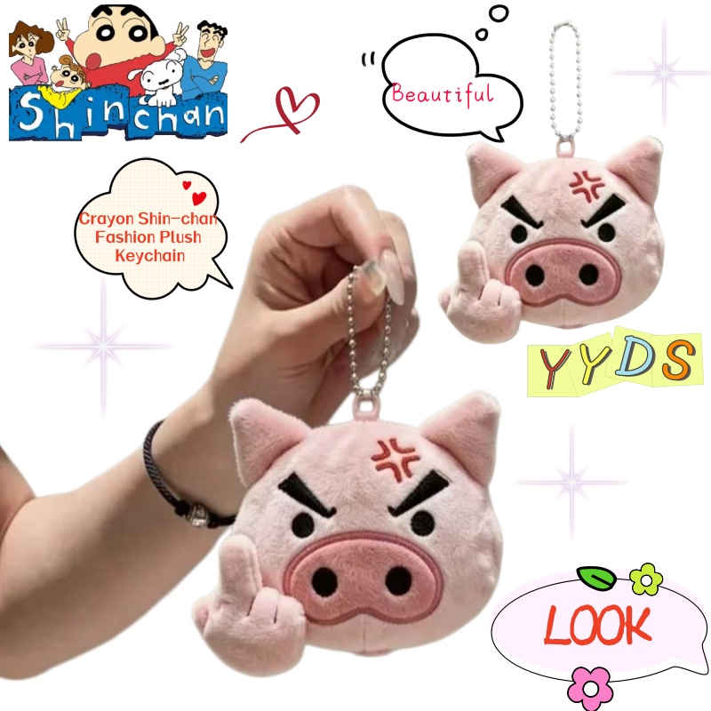 Car Accessories Japanese - Breloczek pluszowy z kreskówki Crayon Shin-chan,