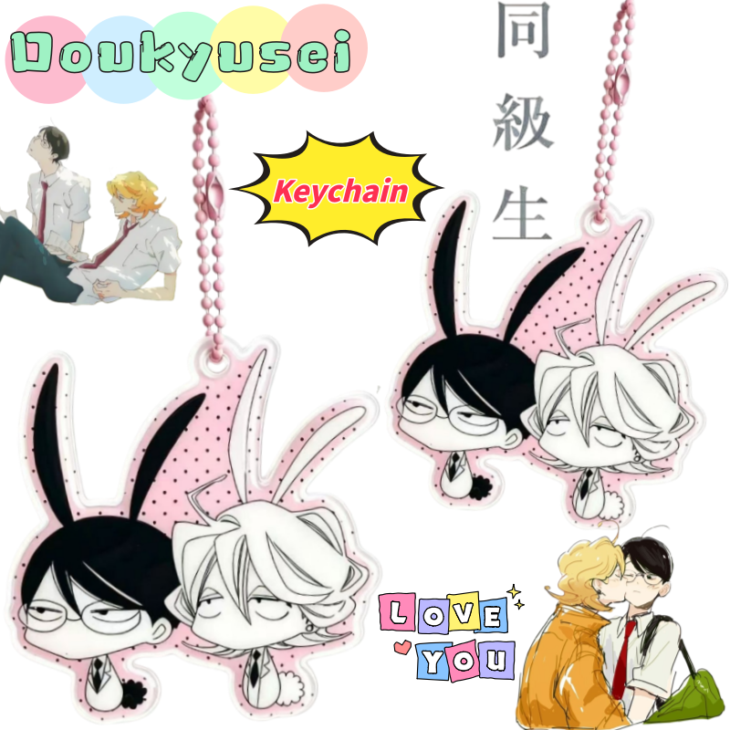 Car Accessories Hanging - Nowy akrylowy breloczek Doukyusei Sajou Rihito