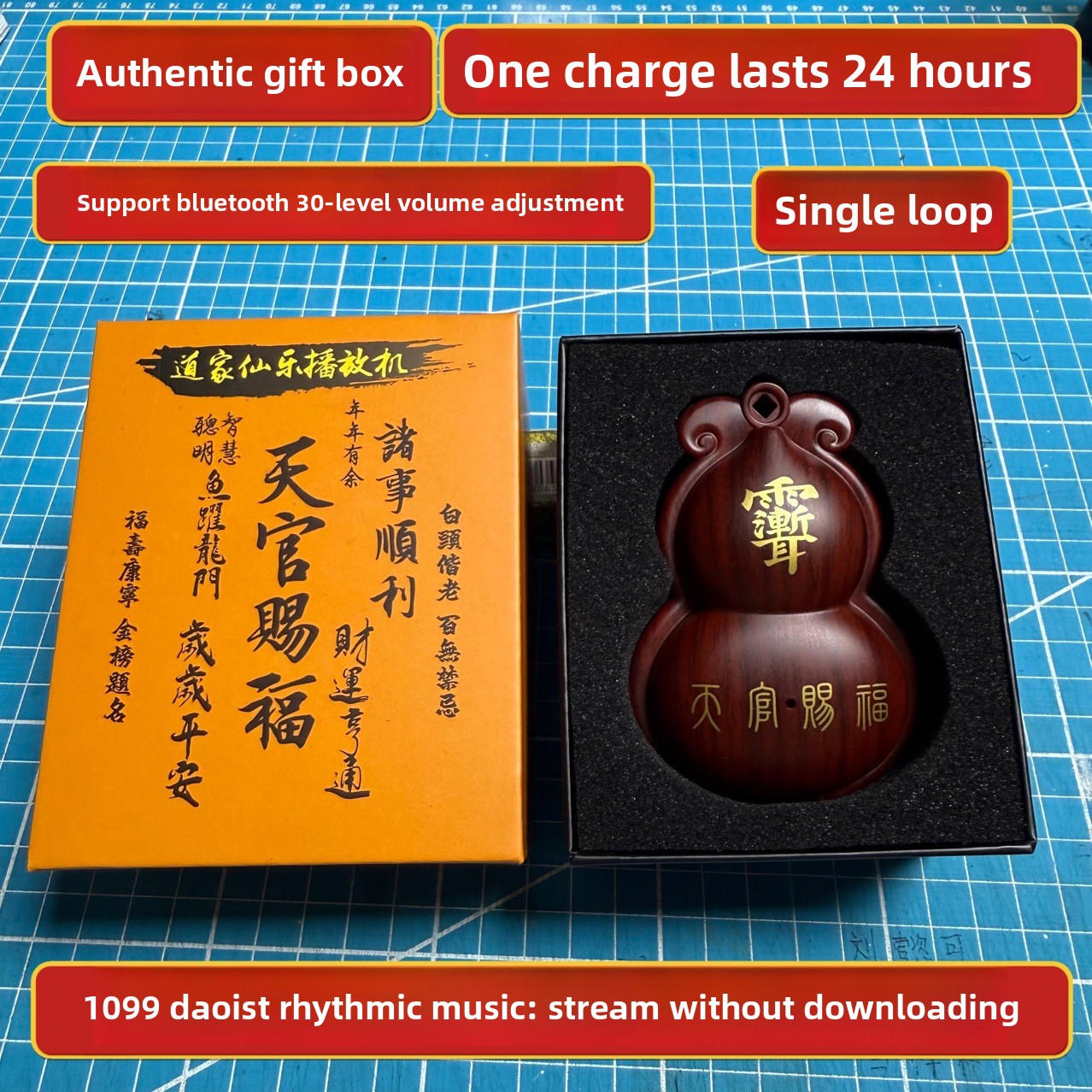 Car Accessories Hanging - Dao Yun Hulu Player 1099 Klasyczne