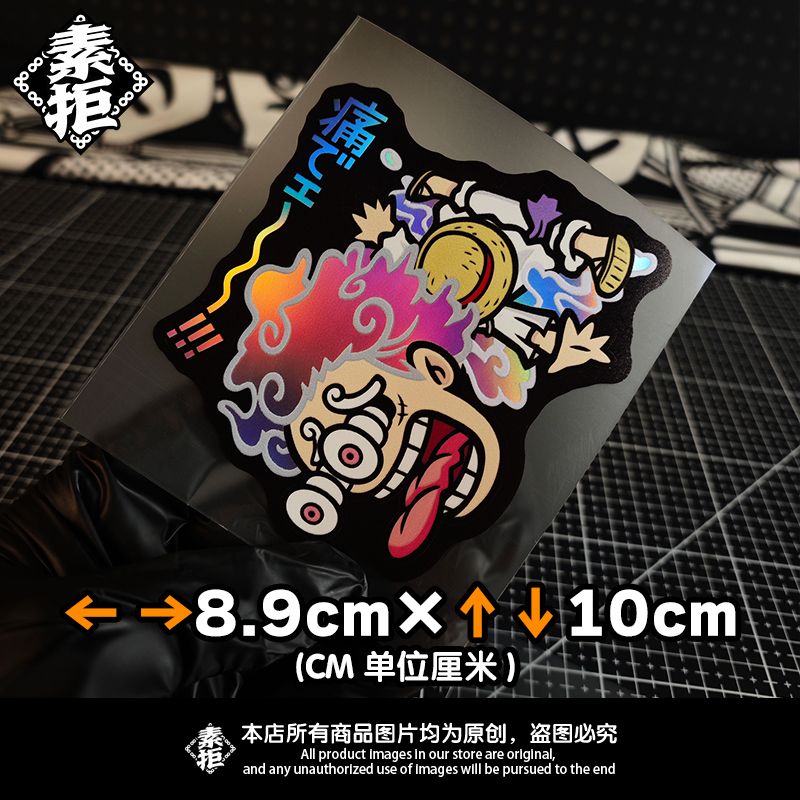 Naklejka laserowa One Piece Ni – Car Accessories Japanese recenzja i cena
